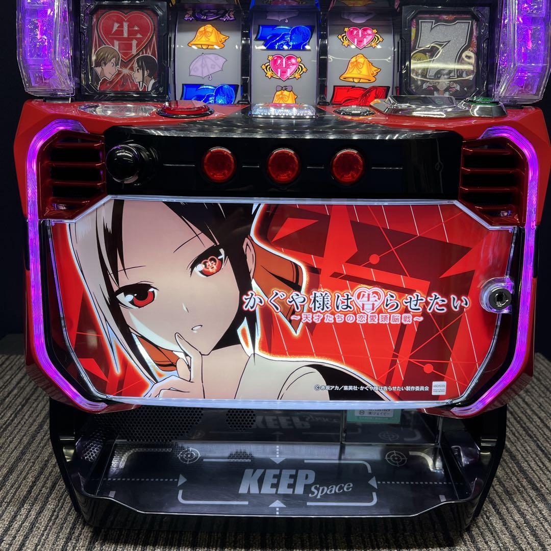 橋本　かぐや様は告らせたい　スマスロ実機　簡易ユニット付　送料無料