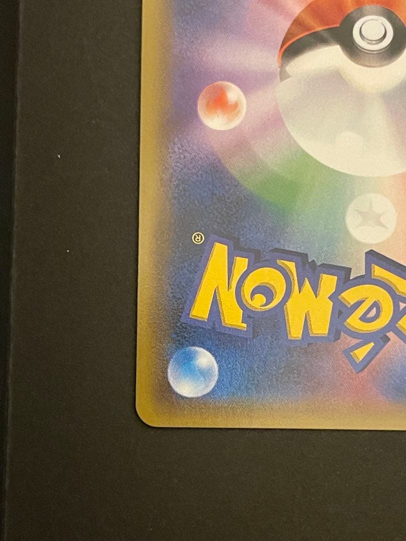 ポケモンカード　ゲンシグラードンEX　ur 094/081