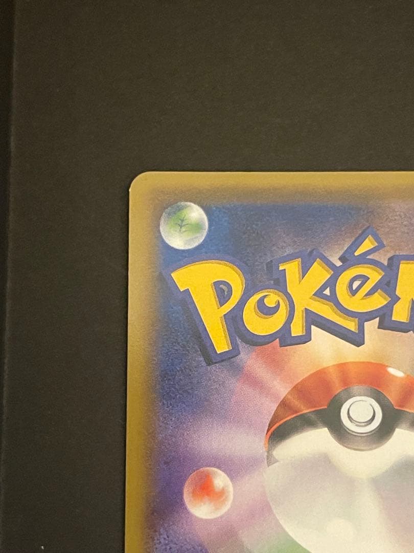 ポケモンカード　ゲンシグラードンEX　ur 094/081