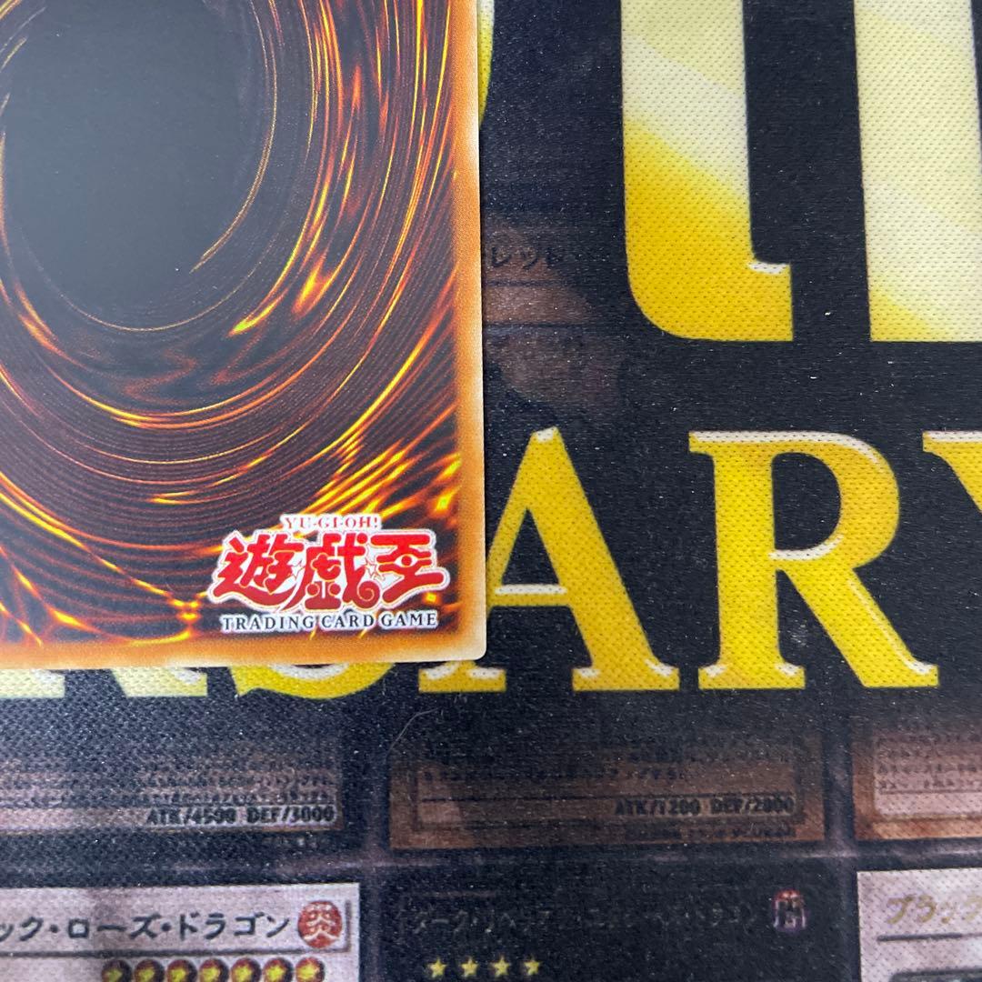 遊戯王カード　フレンドッグ　アジア　亜　レリーフ　亜レリ　美品