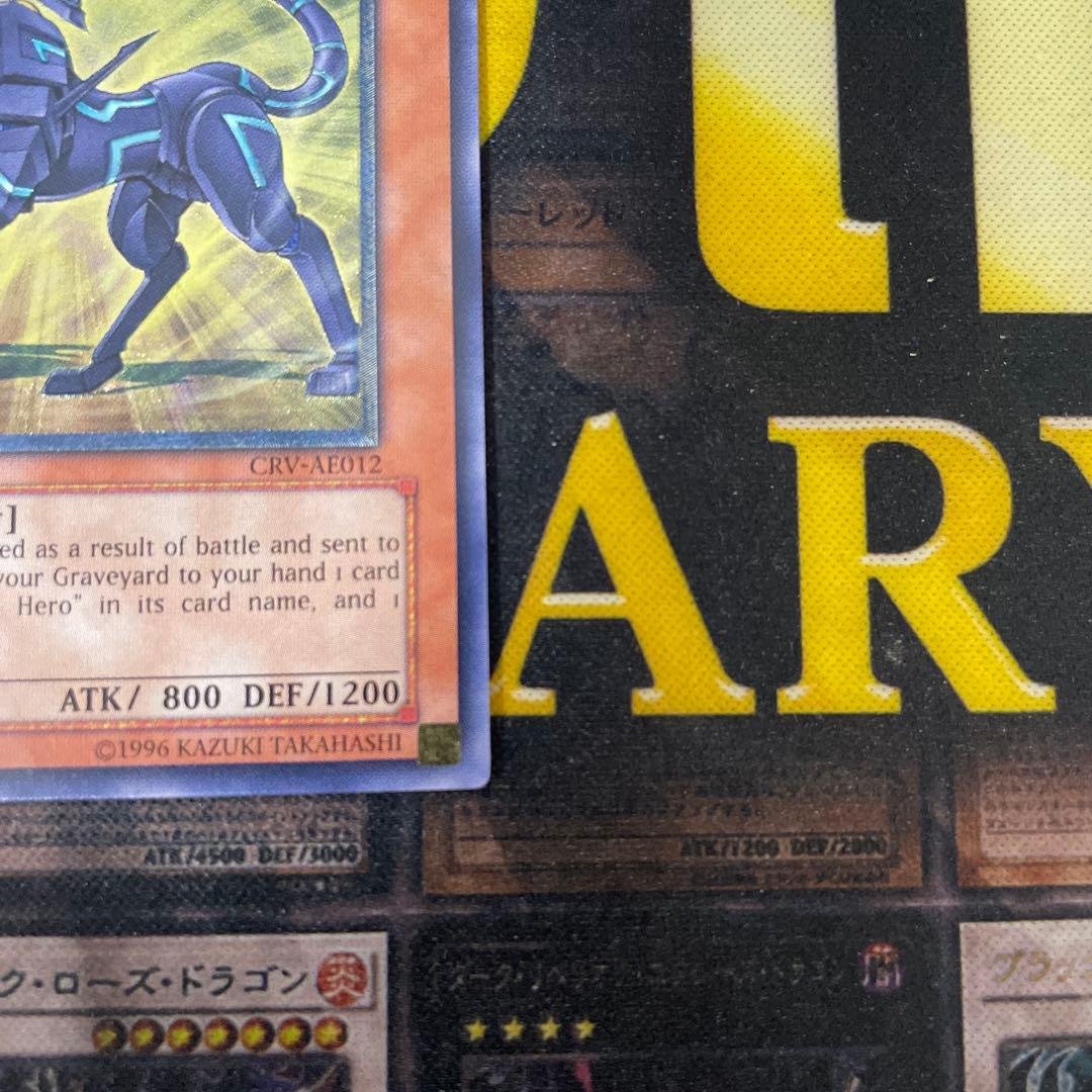 遊戯王カード　フレンドッグ　アジア　亜　レリーフ　亜レリ　美品