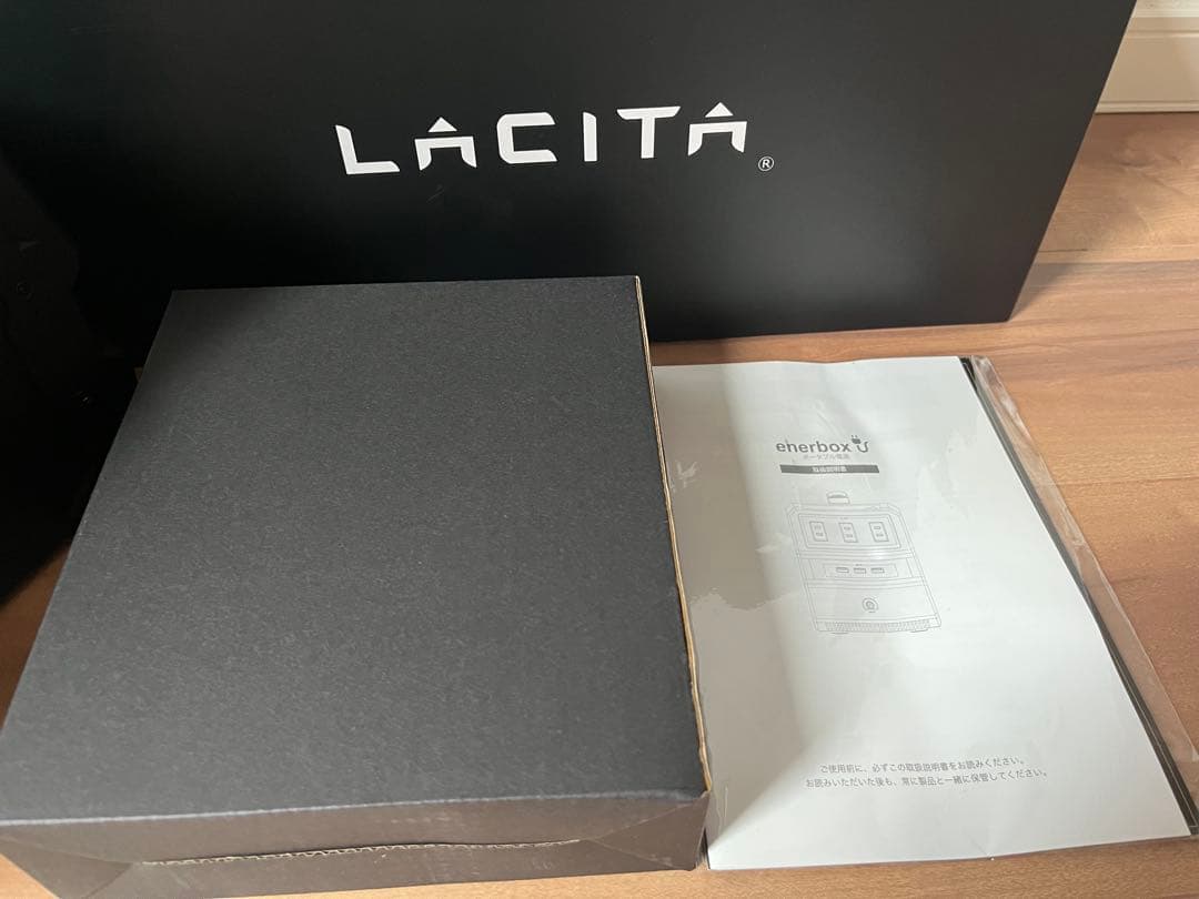新品未使用　ポータブル電源 LACITA エナーボックス