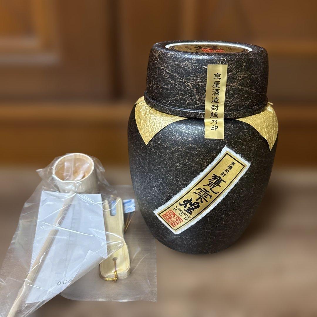 有機焼酎　甕雫　煌