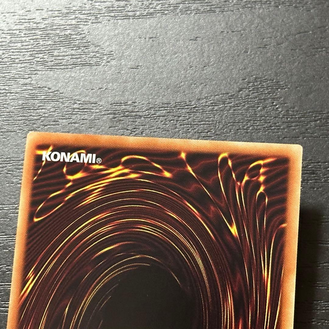 遊戯王 ウィドウアンカー プリズマ 3枚