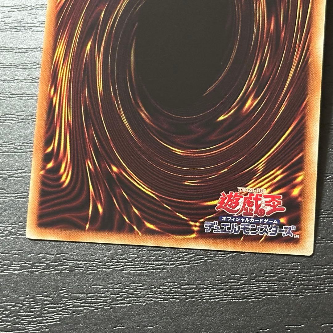 遊戯王 ウィドウアンカー プリズマ 3枚