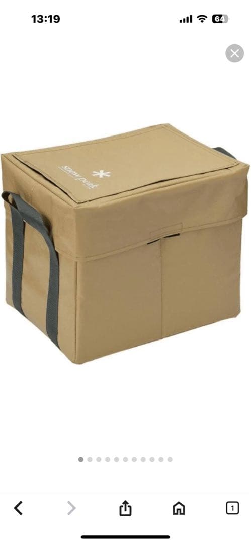 スノーピーク　ガビングキューブ