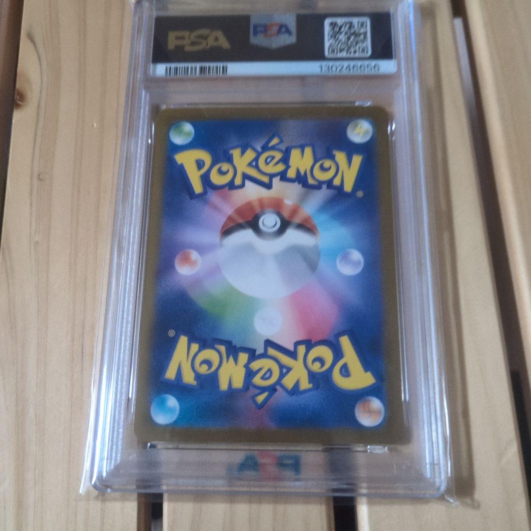 PSA10】ピカチュウ イラストレーションコンテスト 2024 プロモカード