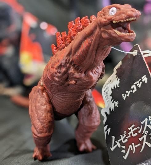 シン・ゴジラ第２第３第４形態（バンダイ・他）ソフビフィギュア５体セット