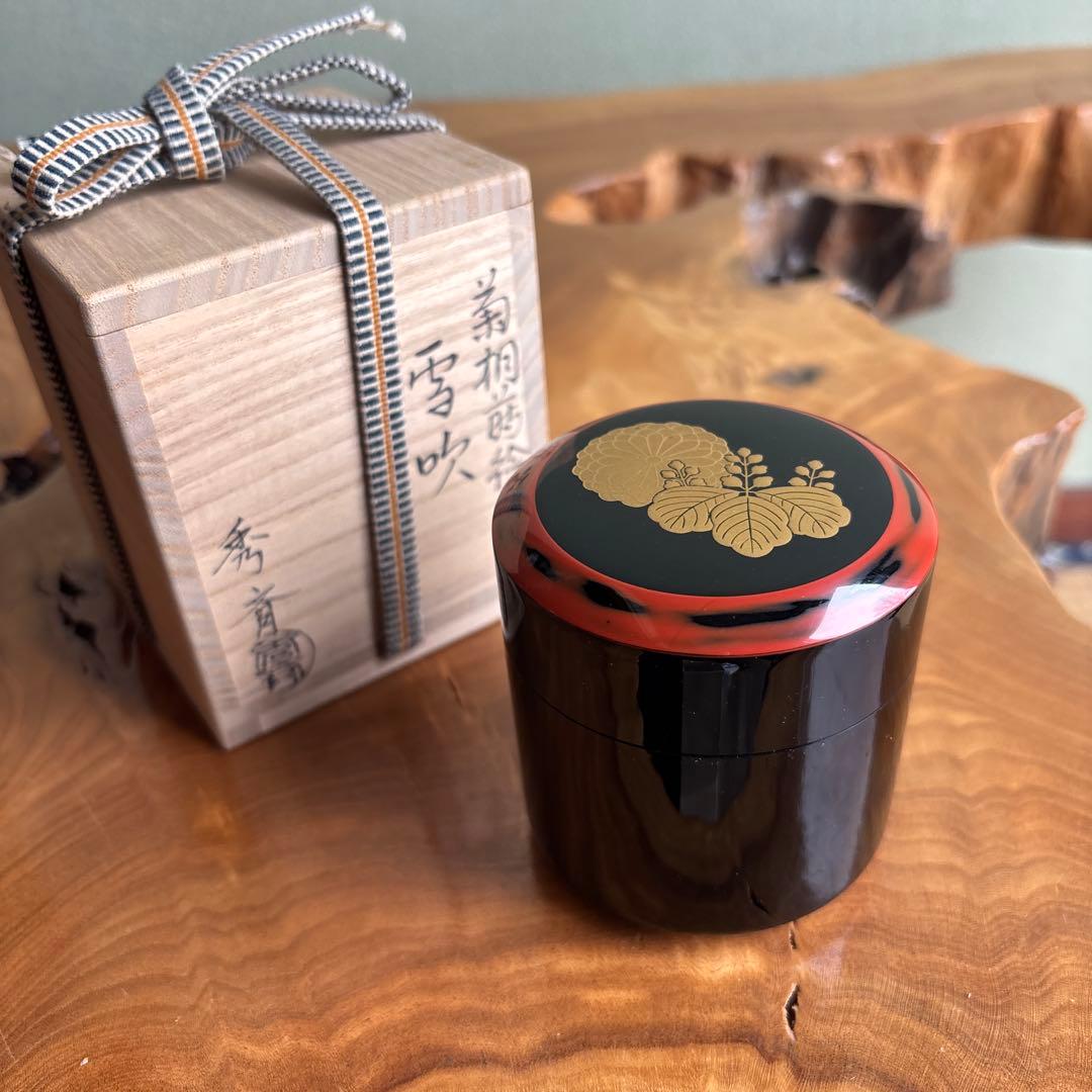 菊桐蒔絵 雪吹棗 中谷秀斉作 茶道具 共箱