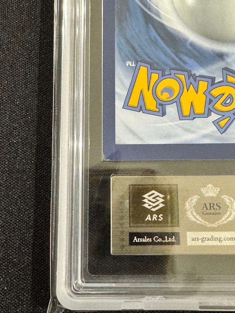 【ARS10】 ゴッホ ピカチュウ　ポケモンカードゲーム