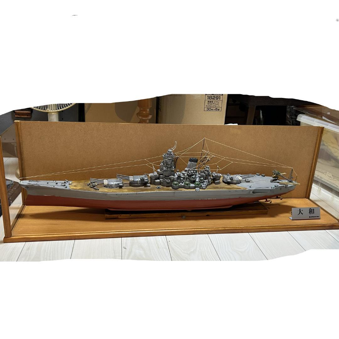 戦艦　大和　ディアゴスティーニ
