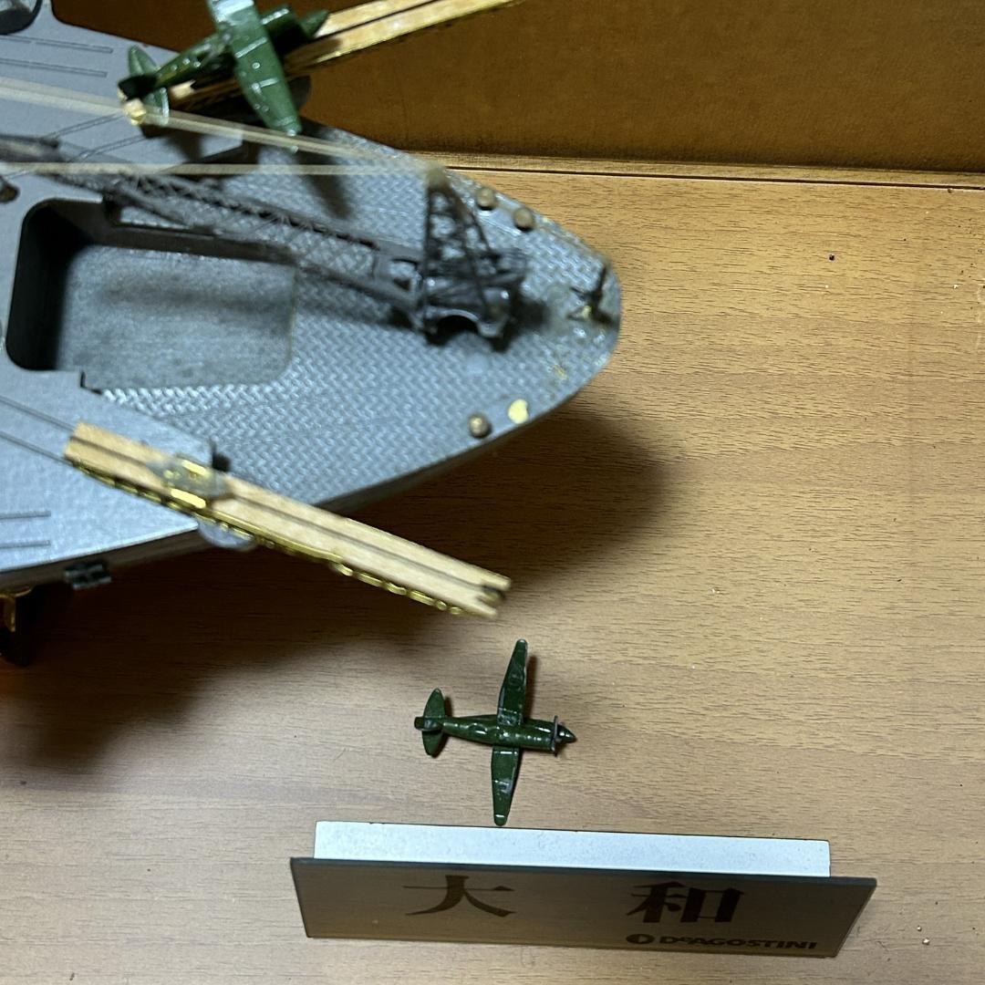 戦艦　大和　ディアゴスティーニ