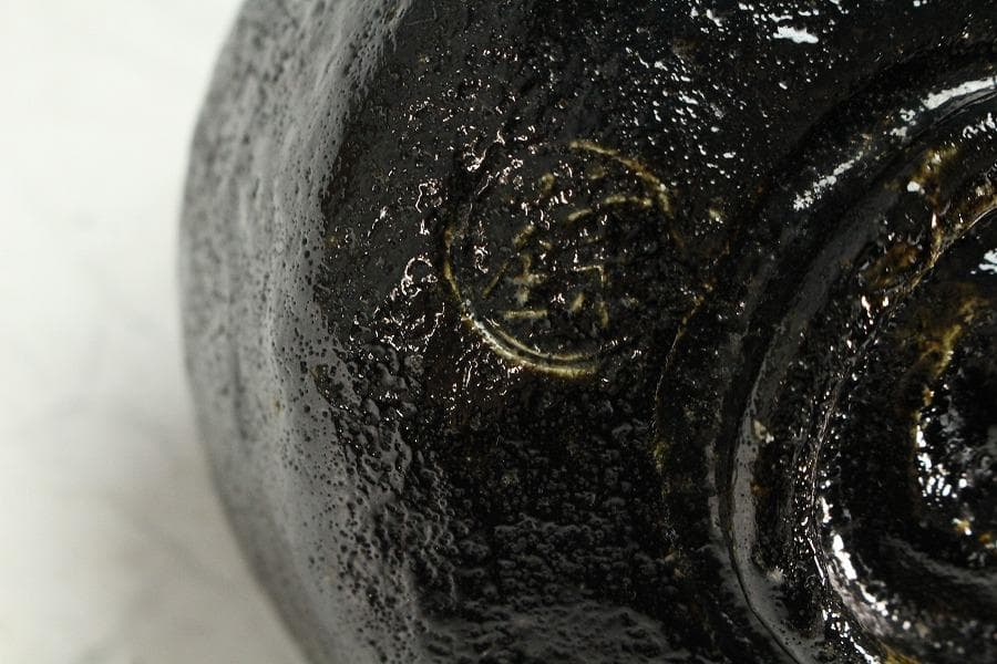 茶道具 黒楽茶碗 宗全 在銘 古美術 時代物(K-YC523)