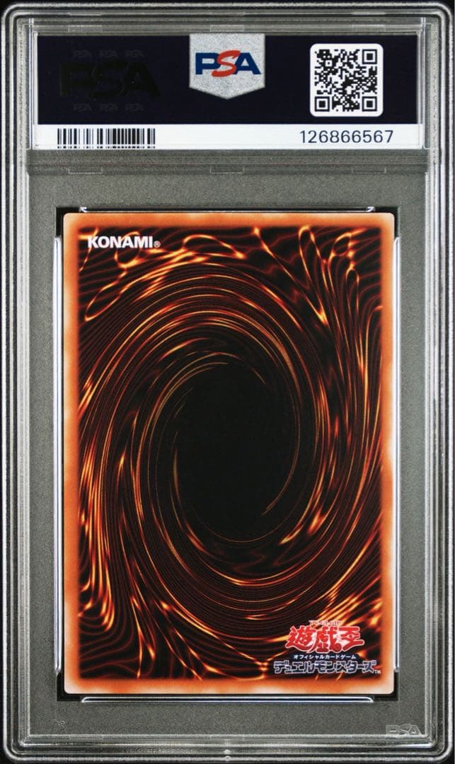 遊戯王　マジシャンオブブラックカオス　レリーフ　PSA9