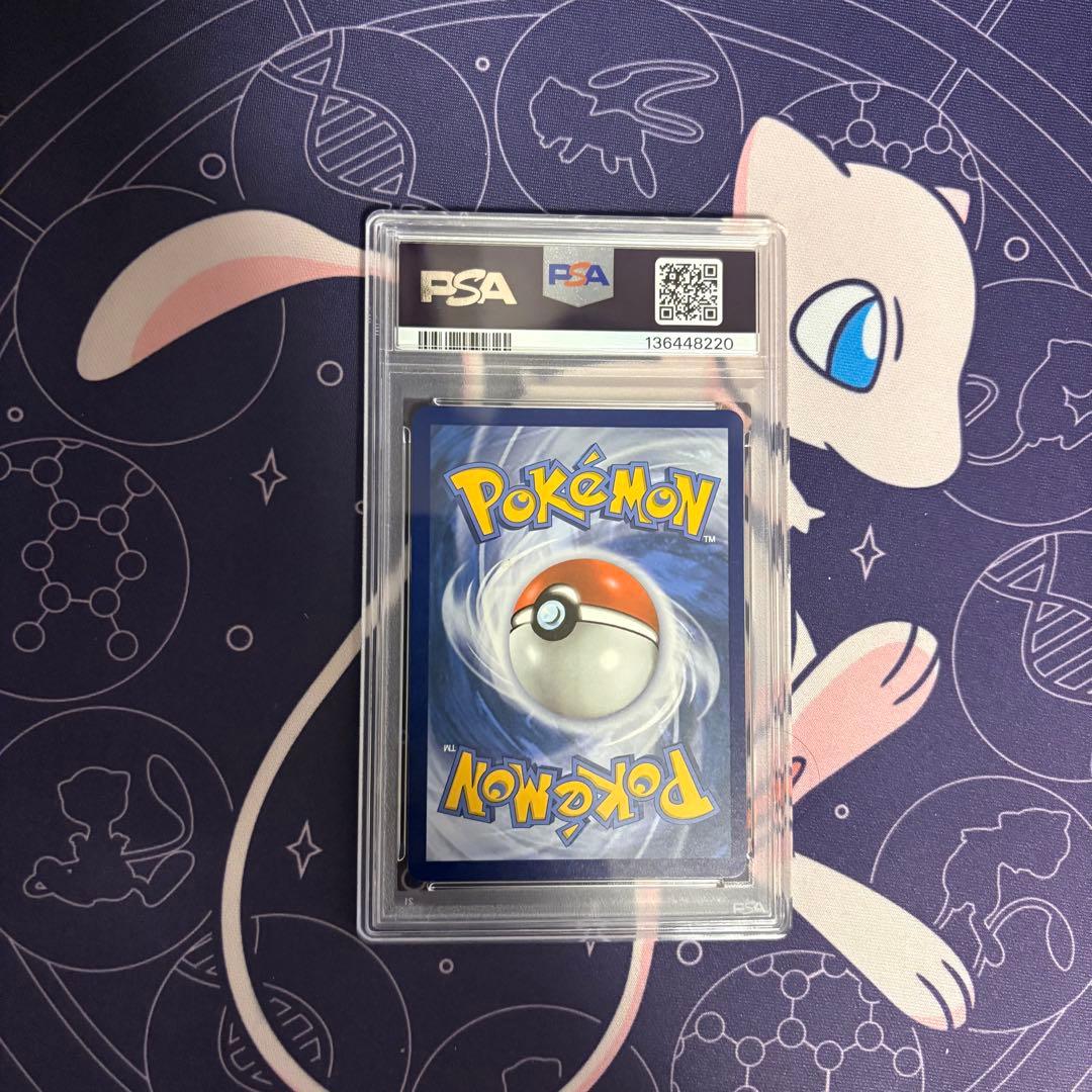 2021 ポケモンカード ゲッコウガ ゴールドスター #144 PSA10