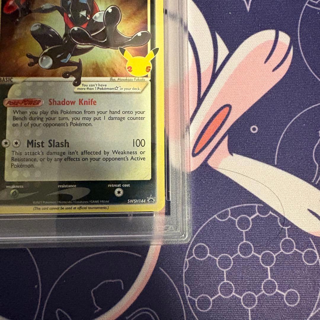 2021 ポケモンカード ゲッコウガ ゴールドスター #144 PSA10