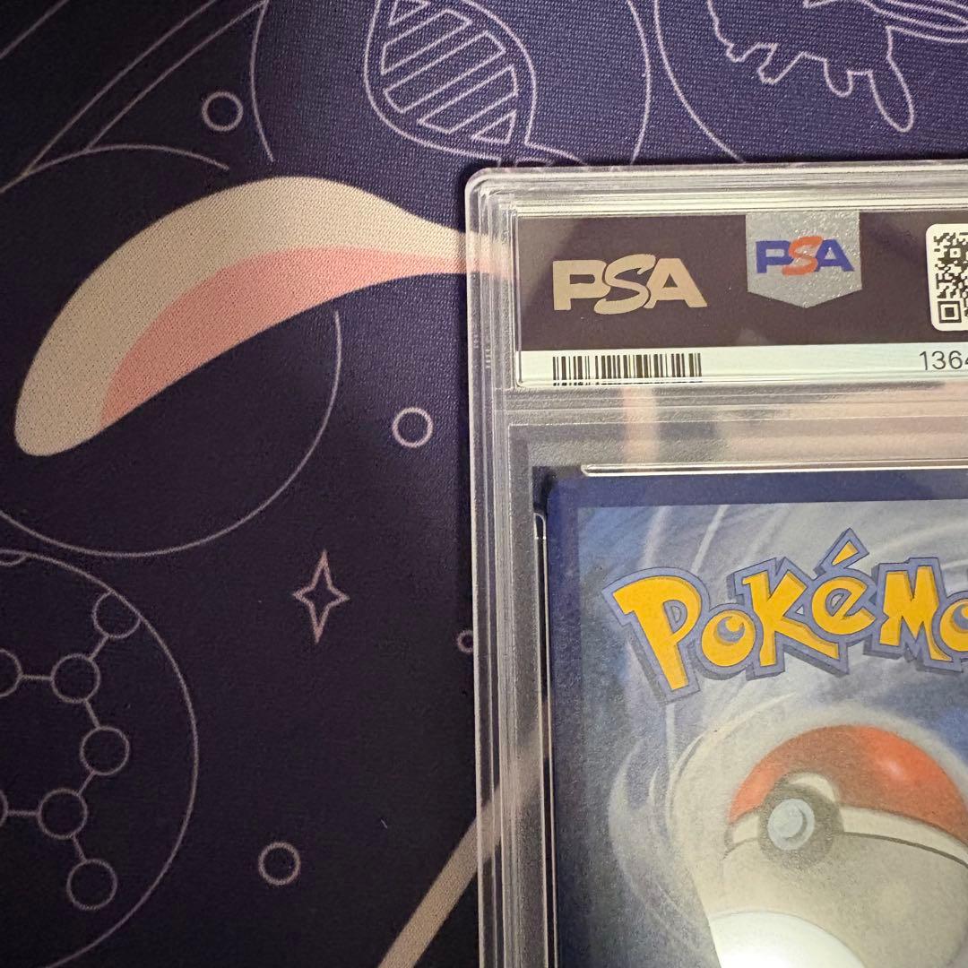 2021 ポケモンカード ゲッコウガ ゴールドスター #144 PSA10