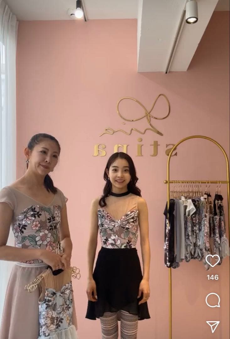 stinaスティナ Pサイズ美品