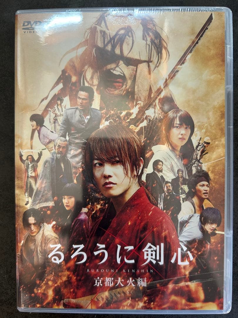 るろうに剣心 佐藤健全シリーズDVD セット 7枚
