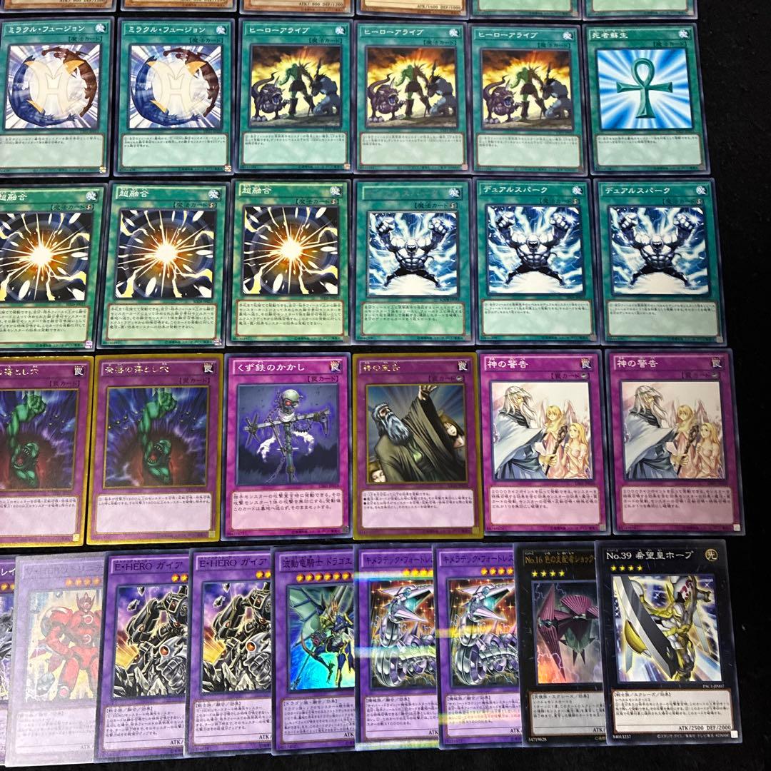 【即日発送】 遊戯王 «1103 アライブHERO» 構築済みデッキ 80枚