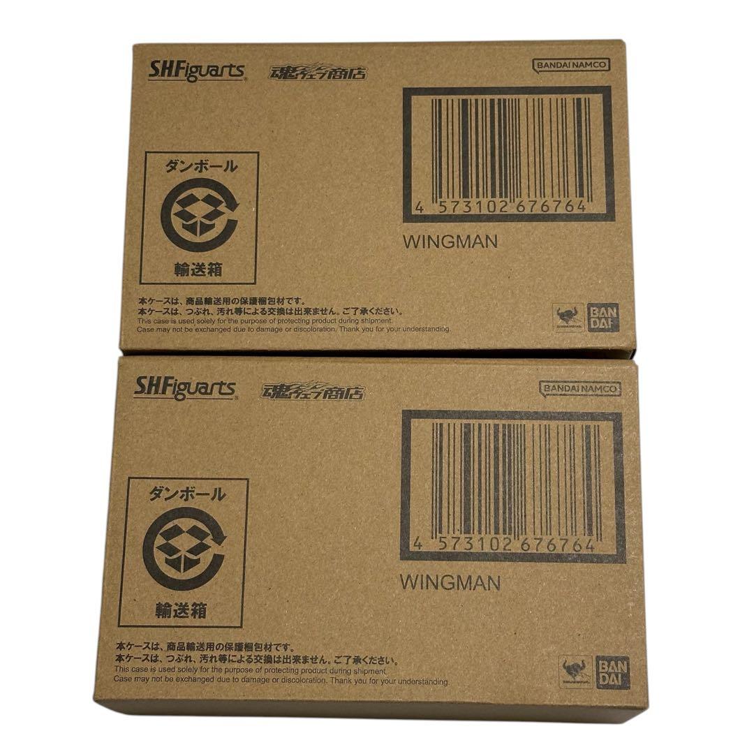 S.H.Figuarts（真骨彫製法） ウイングマン　2個セット