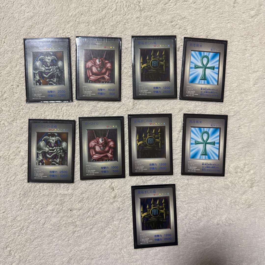 遊戯王 デュエルモンスターズ　ゲームボーイ特典　セット 10枚