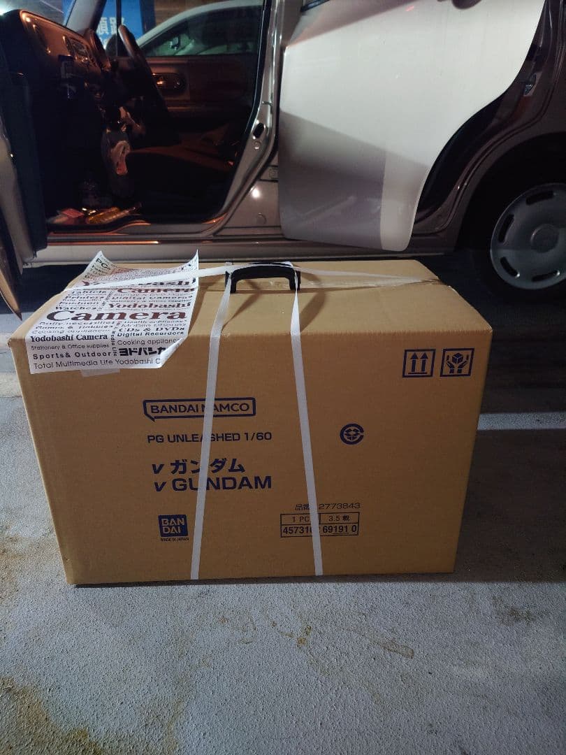 BANDAI PG UNLEASHED 1/60 V ガンダム