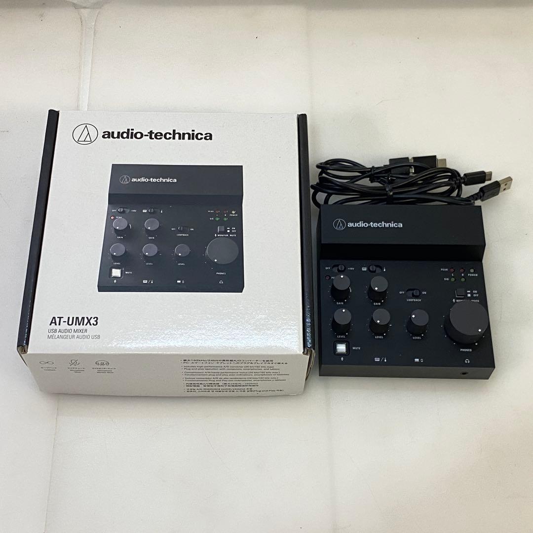 ◎オーディオテクニカ AT-UMX3 USBオーディオミキサー 元箱付