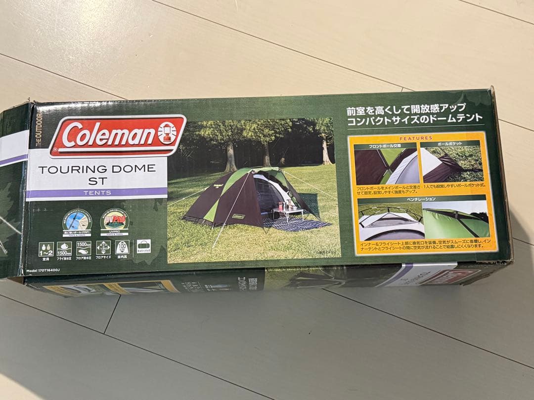 【GW限定値下げ】Coleman ツーリングドーム ST