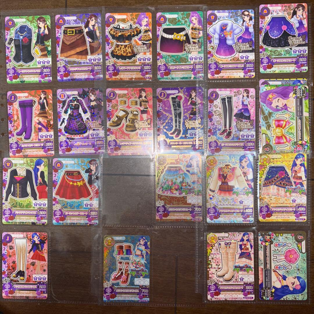 アイカツカード　バラ売り　スパイシーアゲハ　ボヘミアンスカイ