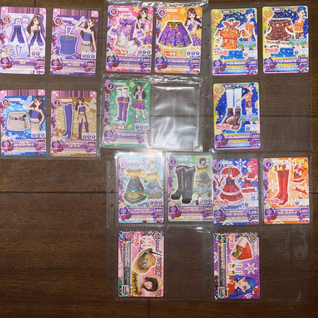 アイカツカード　バラ売り　スパイシーアゲハ　ボヘミアンスカイ