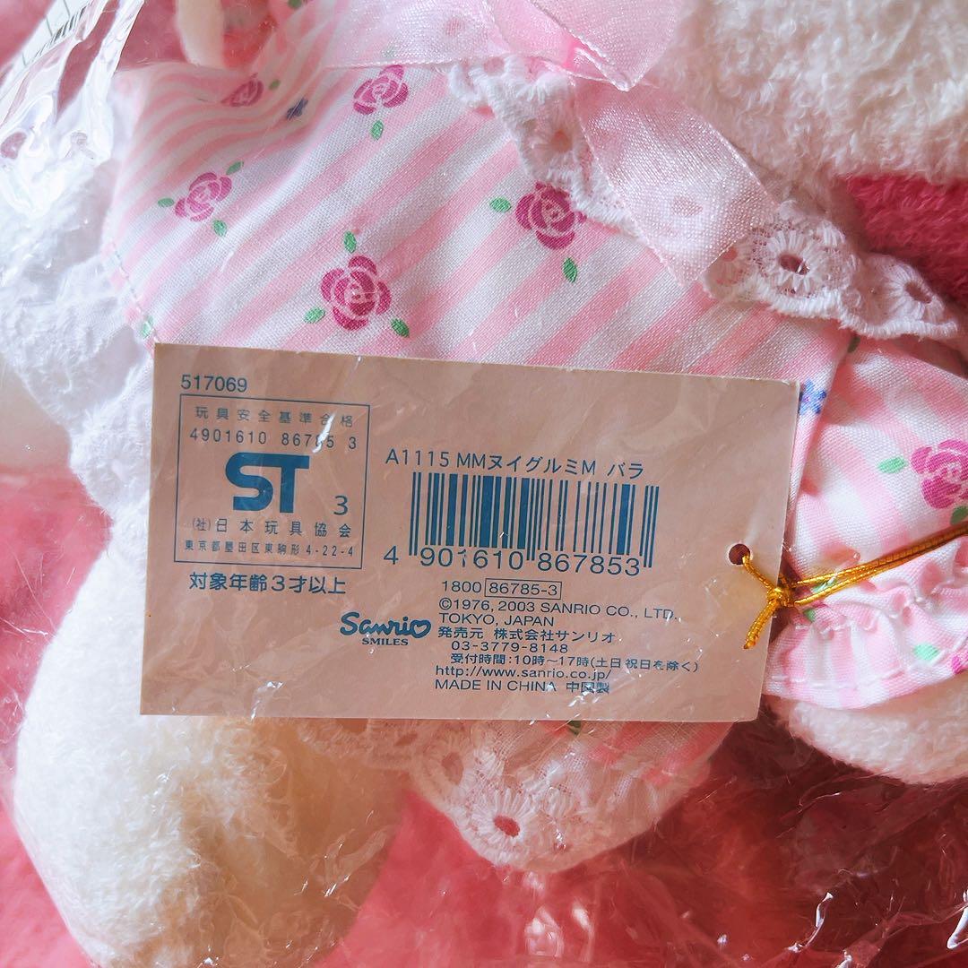 希少レア　マイメロディ　バラ　ぬいぐるみ　サンリオ　平成レトロ　2003
