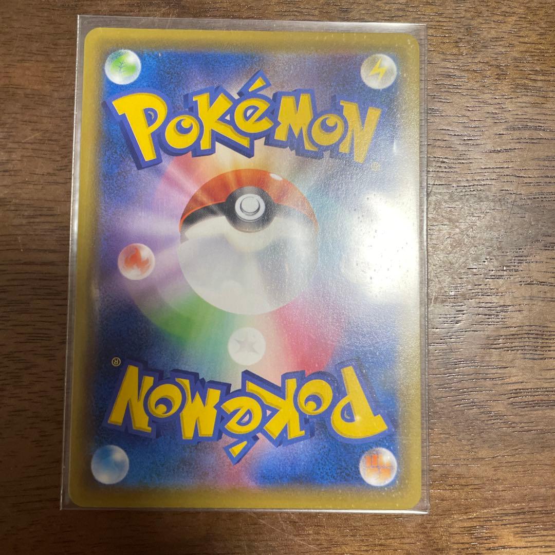 ピカチュウV S8a-G 25th