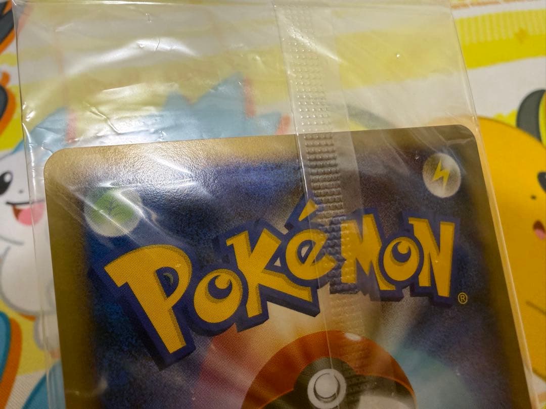 未開封 ピカチュウLv.14 ポケモンセンター10周年記念東京