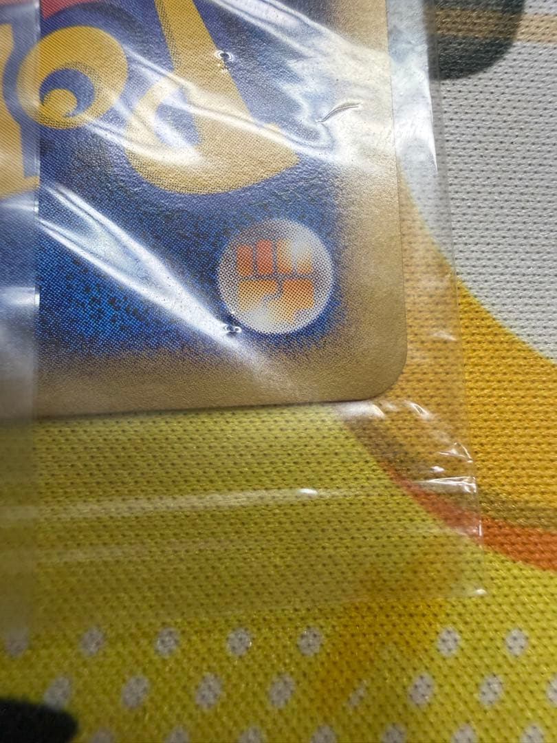 未開封 ピカチュウLv.14 ポケモンセンター10周年記念東京