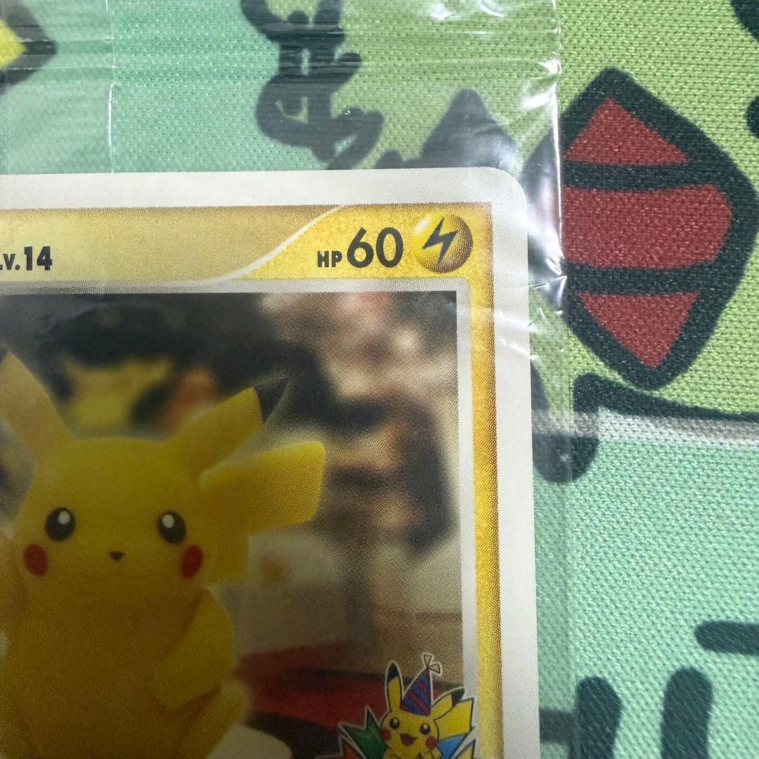 未開封 ピカチュウLv.14 ポケモンセンター10周年記念東京
