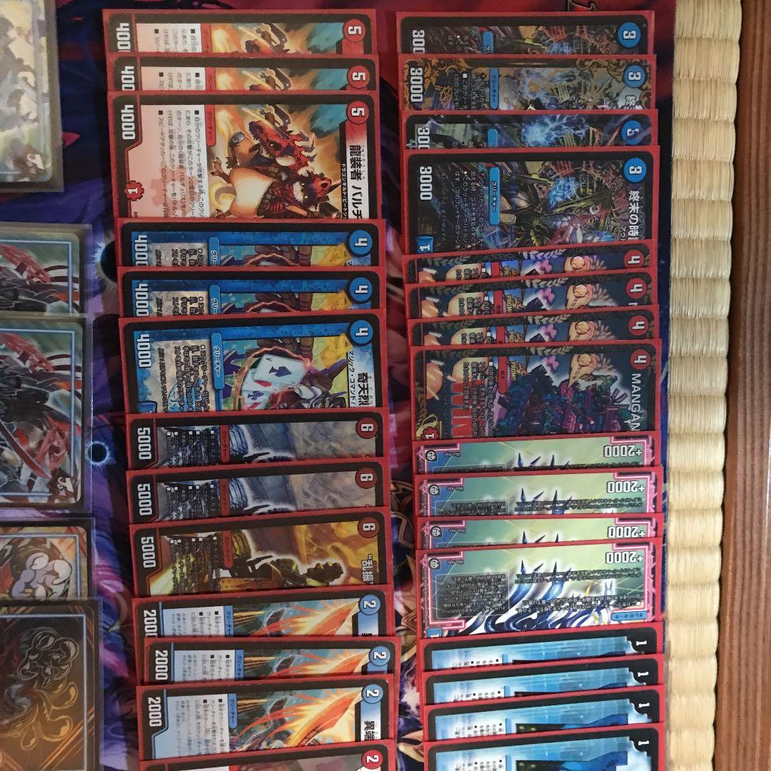 デュエルマスターズ デッキ　赤青覇道