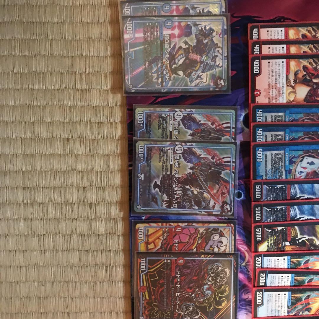 デュエルマスターズ デッキ　赤青覇道