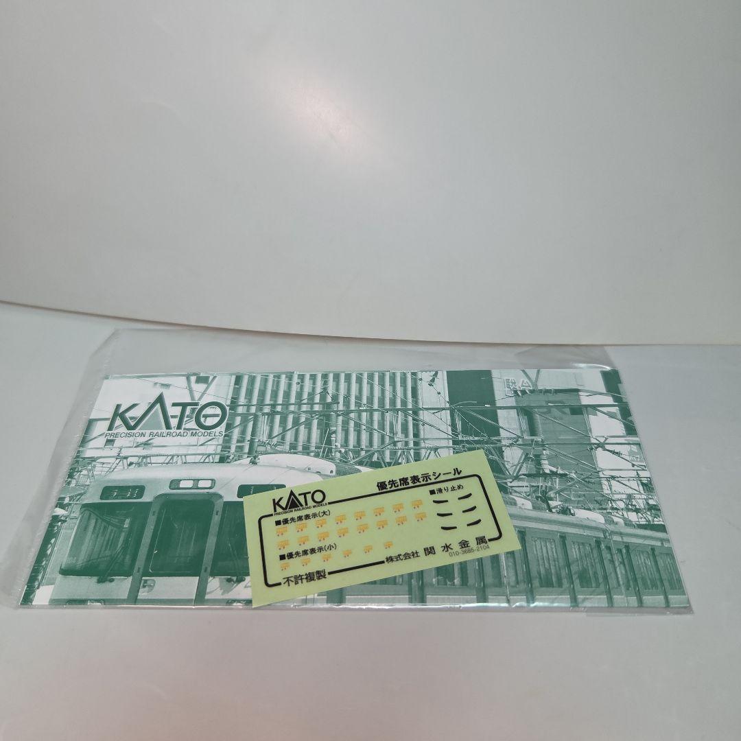 KATO 313系1300番台（中央本線·関西本線）2両セット③