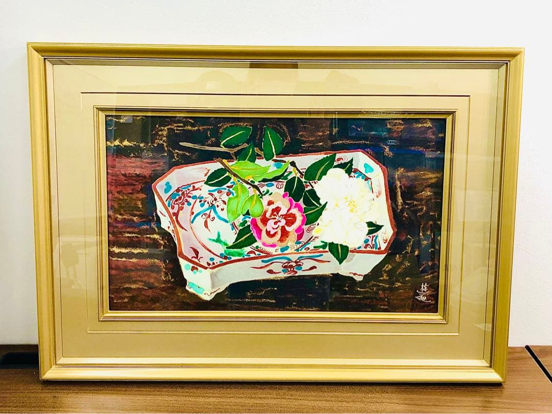 小倉遊亀 版画 花と皿 リトグラフ 東京企画 純金箔 エディションあり