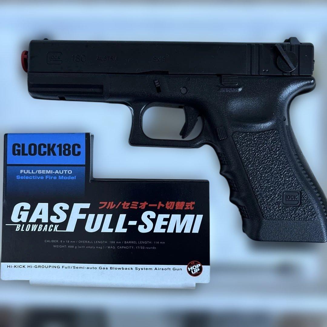 GLOCK18C ガスブローバック フルセミオート
