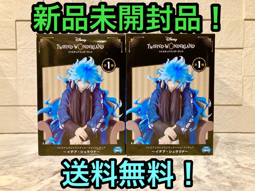 ツイステッドワンダーランド　イデア プレミアムグレイスシチュエーションフィギュア