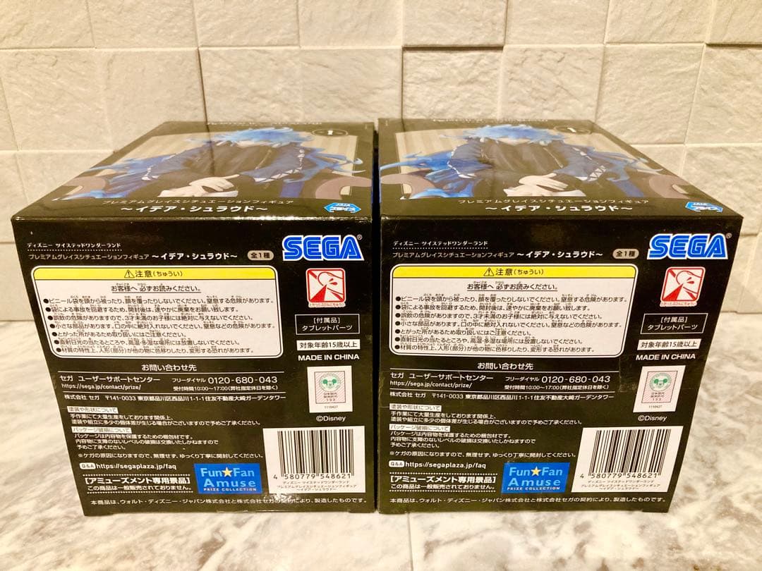 ツイステッドワンダーランド　イデア プレミアムグレイスシチュエーションフィギュア