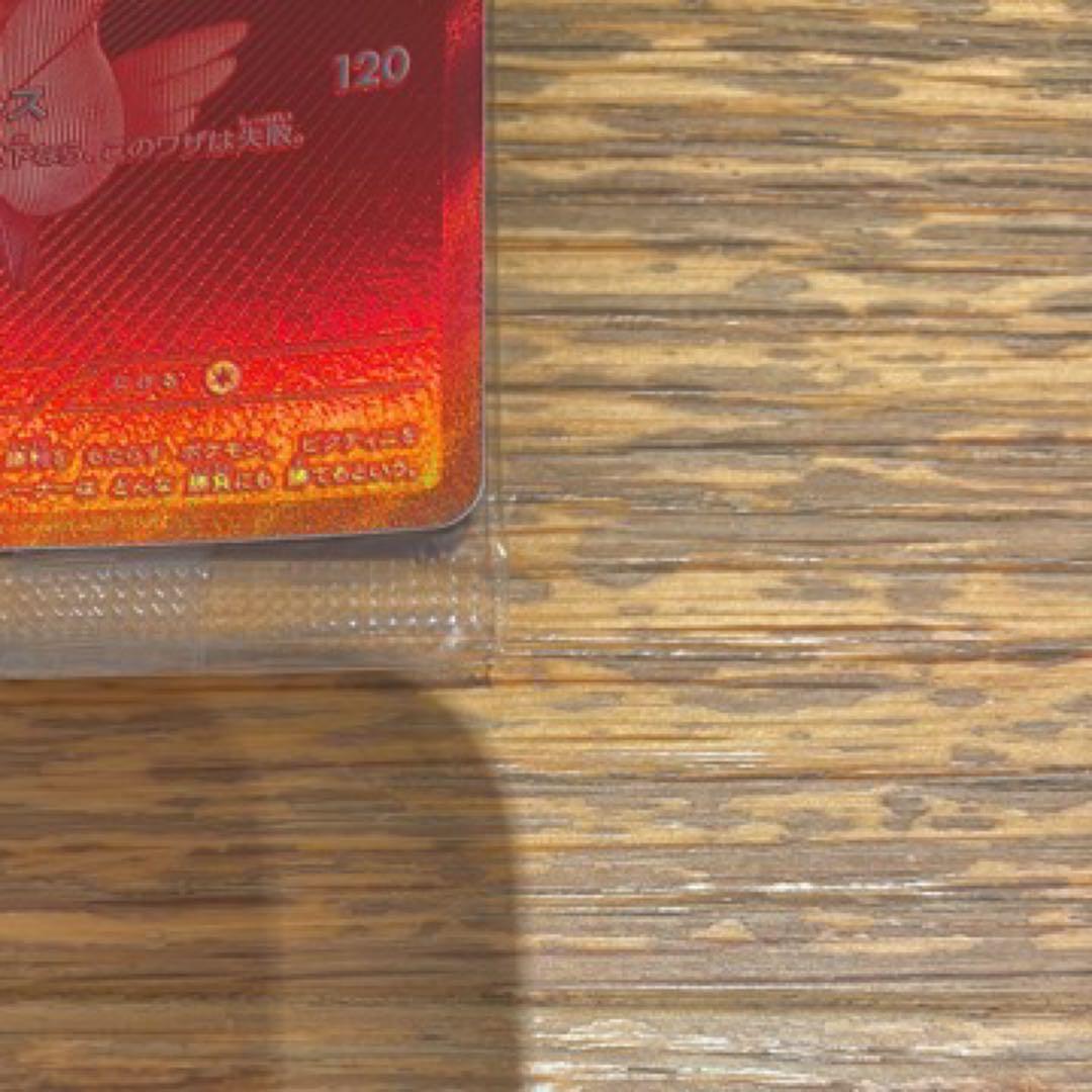 【センタリング良】未開封　ビクティニ　bwr争奪戦288/sv-p