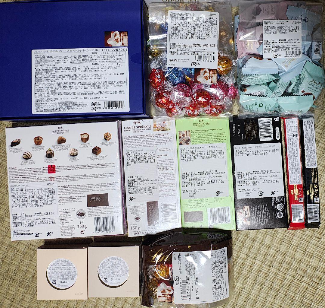 リンツ☆チョコレート 福袋 2026 ニューイヤーラッキーボックス★約3万円相当