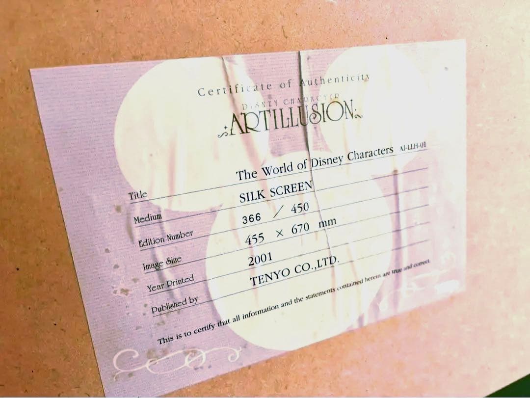 ディズニーの版画（額付き）
