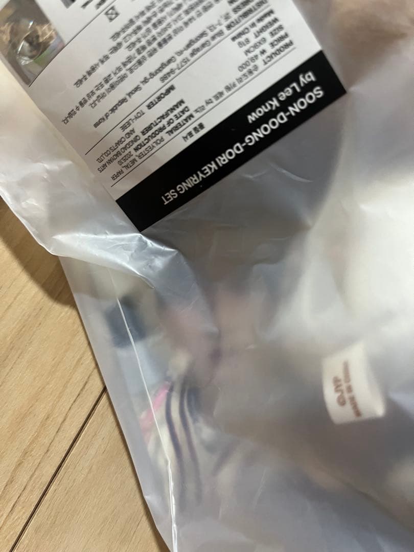 Stray kids リノ スンドゥンドリ　未開封　メンプロ