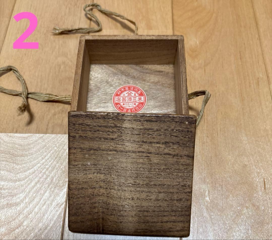 桐箱　共箱　空箱　アンティーク　10点セット　 箱書きあり 茶道具 骨董 陶芸用