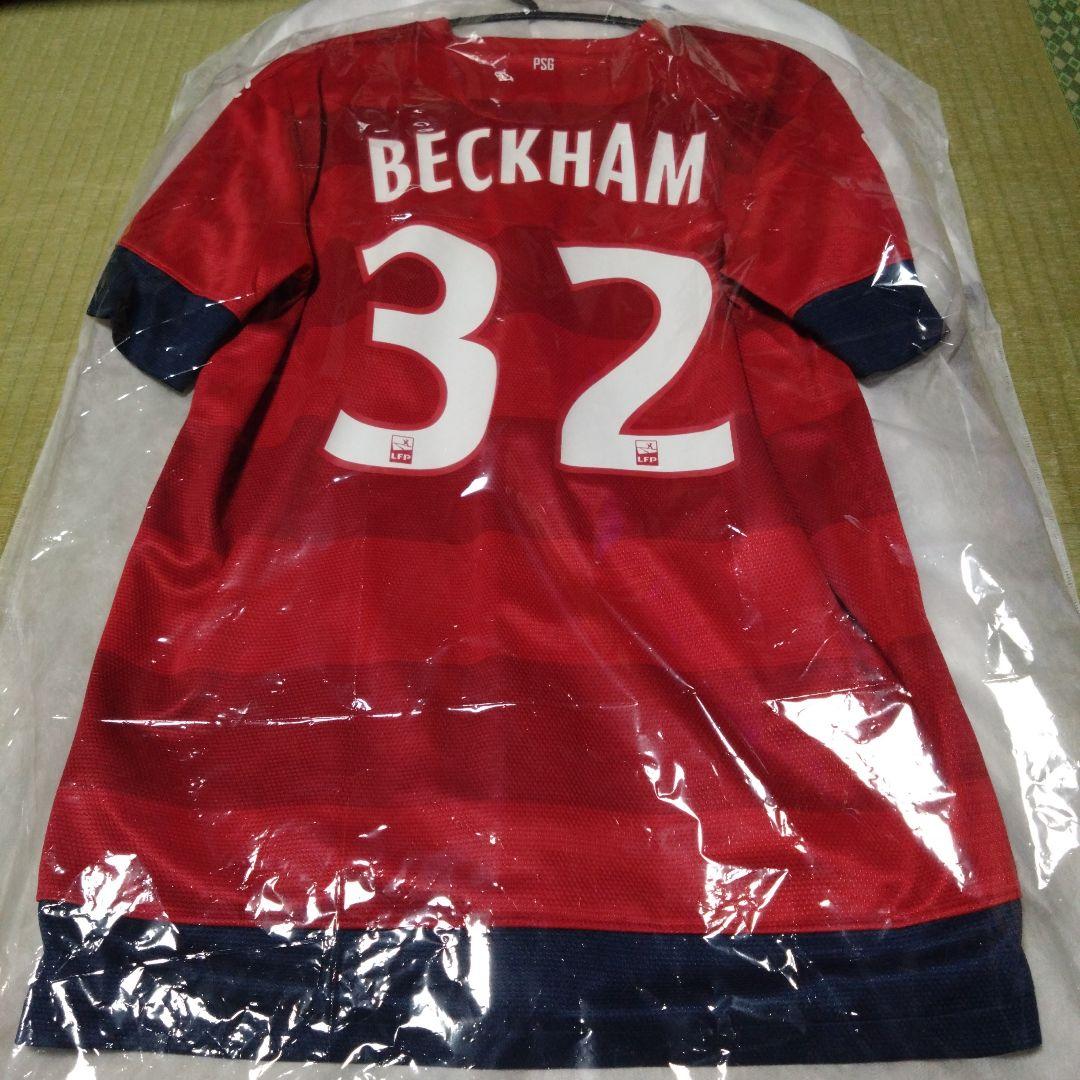 デイヴィッドベッカム　パリSG　ユニフォーム　12/13