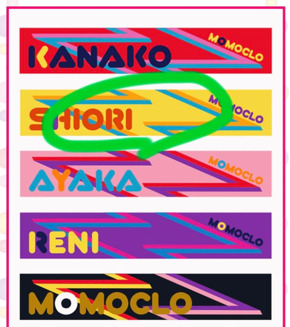 玉井詩織 グッズまとめ売り